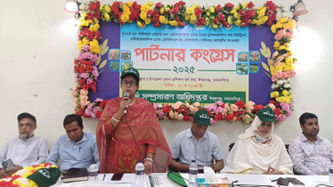 ঈশ্বরগঞ্জে কৃষকদের নিয়ে পার্টনার কংগ্রেস অনুষ্ঠিত 