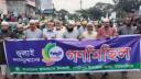 জুলাই গণঅভ্যুত্থানের বর্ষপূর্তিতে জামায়াতে ইসলামীর গণমিছিল