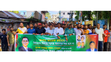 তারেক রহমানের বিরুদ্ধে ষড়যন্ত্রের প্রতিবাদে যুবদলের বিক্ষোভ