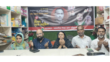 জিয়াউর রহমানের শাহাদাৎবার্ষিকীতে মহিলাদলের স্মরণসভা-দোআ মাহফিল