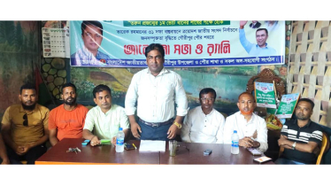 গৌরীপুরে মৎস্যজীবী দলের মত বিনিময় সভা অনুষ্ঠিত