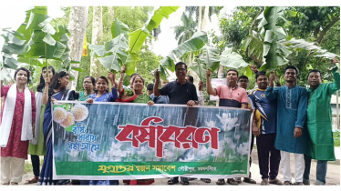 গৌরীপুরে স্বজনের বর্ষাবরণ উৎসব