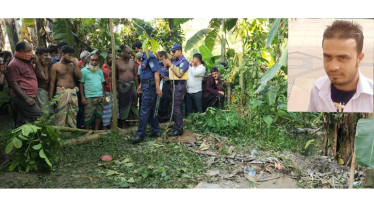 বাঁশঝাড়ের নিচ থেকে মিলল বস্তাবন্দী নিখোঁজ প্রবাসির মরদেহ!