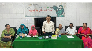 ময়মনসিংহে আন্তর্জাতিক গ্রামীণ নারী দিবস উদযাপন