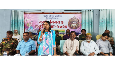শারদীয় দুর্গোৎসব উপলক্ষে গৌরীপুর পৌরসভার মতবিনিময় সভা