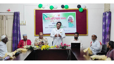 গৌরীপুরে প্রবীণ পুষ্টি নিয়ে আলোচনা সভা অনুষ্ঠিত