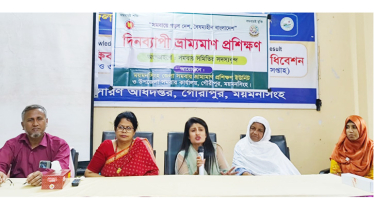 দিনব্যাপী ভ্রাম্যমান সমবায় প্রশিক্ষণ কর্মশালা