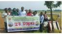  গৌরীপুরে সমলয় প্রদর্শনীর ধান কর্তন কর্মসূচীর উদ্বোধন