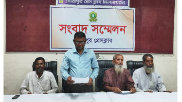 হত্যা মামলা থেকে অব্যাহতি চেয়ে সংবাদ সম্মেলন