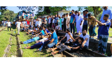 মনোনয়ন পরিবর্তনের দাবীতে গৌরীপুরে ট্রেন আটকে বিক্ষোভ