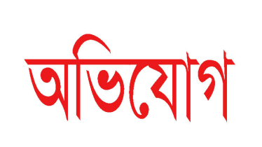 ঈশ্বরগঞ্জে বিধবা নারীর বসতবাড়ি থেকে ৭ লাখ টাকা চুরির অভিযোগ