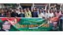 শহীদ রাষ্ট্রপতি জিয়া’র ছবি অবমাননার প্রতিবাদে কৃষকদলের বিক্ষোভ