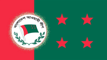 আওয়ামী লীগের কার্যক্রম নিষিদ্ধ