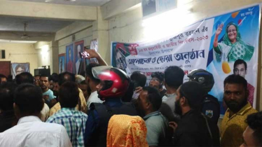 বেলকুচিতে বঙ্গবন্ধুর জন্মদিনের ব্যানারে এমপির নাম না থাকায় সংঘর্ষ