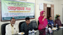 গৌরীপুরে শহীদ শেখ কামালের জন্মবার্ষিকীতে আলোচনাসভা