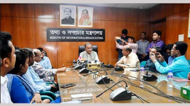 শেখ হাসিনার দেশ পরিচালনার ধরণের স্বীকৃতি জাতিসংঘেও: তথ্যমন্ত্রী