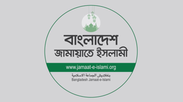 নিবন্ধন ফিরে পেল জামায়াত