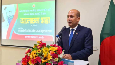 মালদ্বীপে বঙ্গবন্ধুর জুলিও কুরি পদক প্রাপ্তির সুবর্ণজয়ন্তী উদযাপ