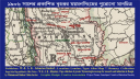 ময়মনসিংহের শম্ভুগঞ্জের নামকরণ ও বাজারের গোড়াপত্তনের ইতিহাস