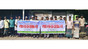 ঈশ্বরগঞ্জে জমির বিরোধে এক পরিবারের ওপর নির্যাতনের অভিযোগ