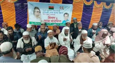 খালেদা জিয়ার সুস্থতা কামনায় গৌরীপুরে ইউনিয়ন বিএনপির দোয়া-মাহফিল