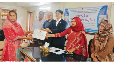 গৌরীপুরে ৪০ জন প্রশিক্ষণার্থীর মাঝে টেকাবের সনদ বিতরণ