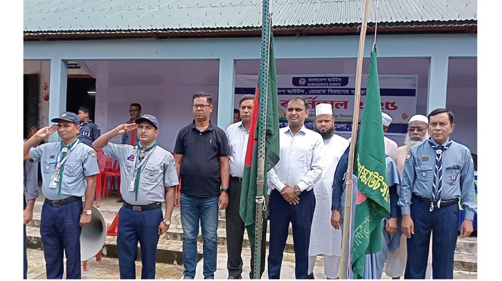 গৌরীপুরে কাব কার্নিভাল অনুষ্ঠিত গৌরীপুরে কাব কার্নিভাল অনুষ্ঠিত