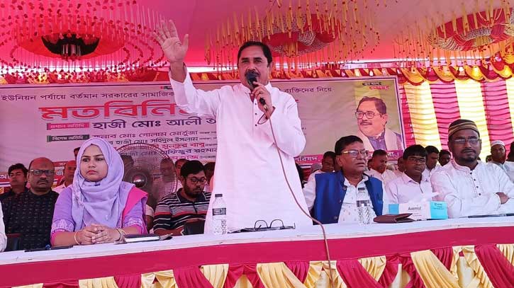 ২০ হাজার সুবিধাভোগীর সঙ্গে এমপি টগরের মতবিনিময় ২০ হাজার সুবিধাভোগীর সঙ্গে এমপি টগরের মতবিনিময়