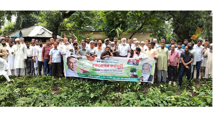 বিএনপির প্রতিষ্ঠাবার্ষিকী উপলক্ষে ২ হাজার তাল গাছের চারা রোপণ