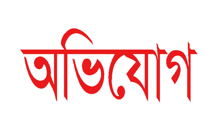 ঈশ্বরগঞ্জে বিধবা নারীর বসতবাড়ি থেকে ৭ লাখ টাকা চুরির অভিযোগ