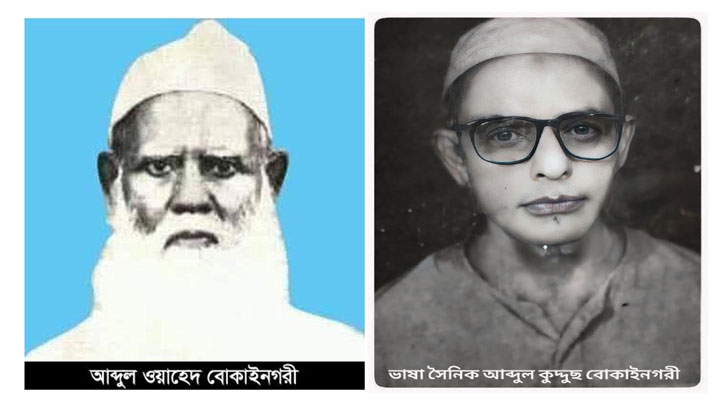 গৌরীপুরে ভাষা সৈনিক পিতা-পুত্রের কবর পাকাকরণ গৌরীপুরে ভাষা সৈনিক পিতা-পুত্রের কবর পাকাকরণ