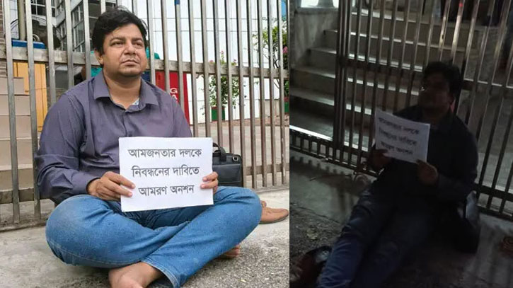 ইসির ফটকে রাত কাটালেন আমজনতা দলের তারেক রহমান