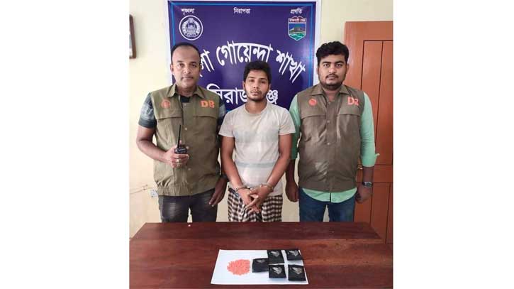 বেলকুচিতে ১ হাজার পিস ইয়াবাসহ মাদককারবারি আটক বেলকুচিতে ১ হাজার পিস ইয়াবাসহ মাদককারবারি আটক