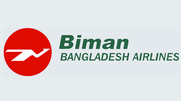 বিমান বাংলাদেশ এয়ারলাইনস ১০০ জুনিয়র অপারেটর নিয়োগ দেবে বিমান বাংলাদেশ এয়ারলাইনস ১০০ জুনিয়র অপারেটর নিয়োগ দেবে