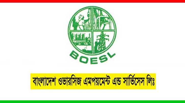 জর্ডান ৬০০ নারী কর্মী নেবে, খরচ হবে ১২০০ টাকা জর্ডান ৬০০ নারী কর্মী নেবে, খরচ হবে ১২০০ টাকা