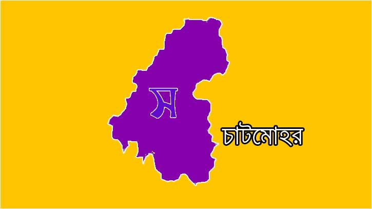 চাটমোহরে প্রতিপক্ষের হামলায় ব্যবসায়ী দুই ভাই আহত চাটমোহরে প্রতিপক্ষের হামলায় ব্যবসায়ী দুই ভাই আহত