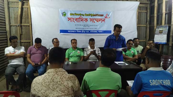চাটমোহরে শুরু হচ্ছে ক্লেমন মিশুক টি-২০ ক্রিকেট টুর্নামেন্ট চাটমোহরে শুরু হচ্ছে ক্লেমন মিশুক টি-২০ ক্রিকেট টুর্নামেন্ট