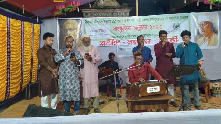 চাটমোহরে রবীন্দ্রনাথ-নজরুল স্মরণে সাংস্কৃতিক অনুষ্ঠান চাটমোহরে রবীন্দ্রনাথ-নজরুল স্মরণে সাংস্কৃতিক অনুষ্ঠান