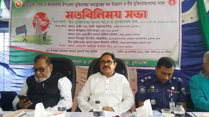 চুয়াডাঙ্গায় মুক্তিযোদ্ধা কমপ্লেক্স ভবনের উদ্বোধন করলেন মন্ত্রী চুয়াডাঙ্গায় মুক্তিযোদ্ধা কমপ্লেক্স ভবনের উদ্বোধন করলেন মন্ত্রী