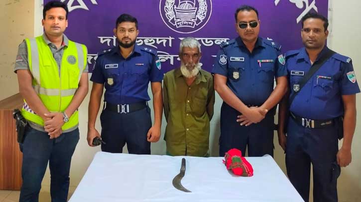 মেয়েকে খুন করে ভারতে পালানোর সময় গ্রেপ্তার বাবা মেয়েকে খুন করে ভারতে পালানোর সময় গ্রেপ্তার বাবা