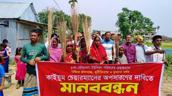 গৌরীপুরে ইউপি চেয়ারম্যানের অপসারণের দাবিতে ঝাড়ু মিছিল গৌরীপুরে ইউপি চেয়ারম্যানের অপসারণের দাবিতে ঝাড়ু মিছিল
