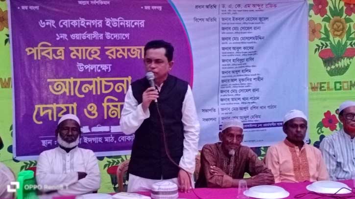 স্মার্ট বাংলাদেশ গড়তে আ.লীগে ভোট দেওয়ার আহ্বান জানিয়েছেন ড. রফিক স্মার্ট বাংলাদেশ গড়তে আ.লীগে ভোট দেওয়ার আহ্বান জানিয়েছেন ড. রফিক