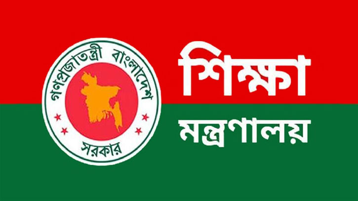 বিতর্কের মুখে পাঠ্যপুস্তক সংশোধন কমিটি বিলুপ্ত বিতর্কের মুখে পাঠ্যপুস্তক সংশোধন কমিটি বিলুপ্ত