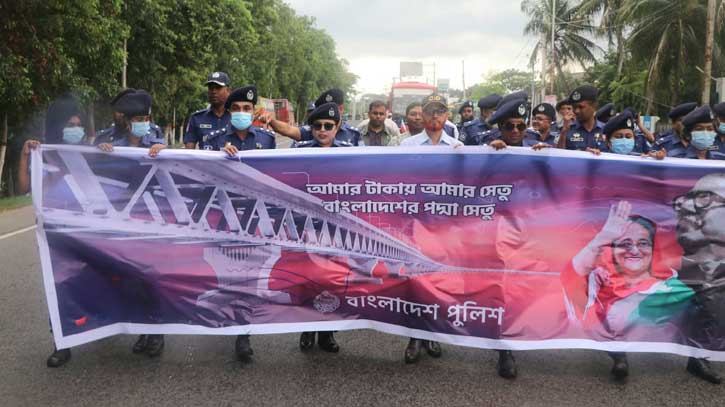 গোপালগঞ্জে পদ্মা সেতুর উদ্বোধন উপলক্ষে পুলিশের আনন্দ শোভাযাত্রা