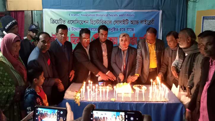 গৌরীপুরের ২৫৩তম প্রতিষ্ঠা দিবস উদযাপন গৌরীপুরের ২৫৩তম প্রতিষ্ঠা দিবস উদযাপন