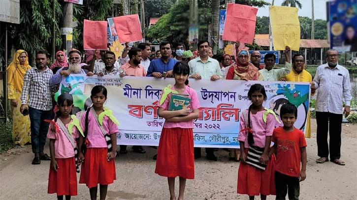 গৌরীপুরে ছড়ায় গানে উদযাপিত হলো মীনা দিবস গৌরীপুরে ছড়ায় গানে উদযাপিত হলো মীনা দিবস