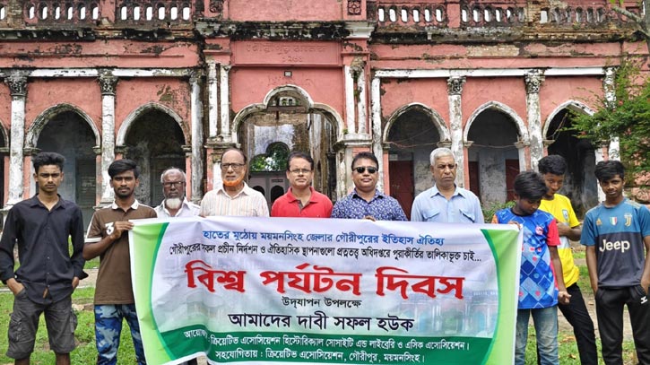 গৌরীপুরের সব প্রাচীন নিদর্শন পুরাকীর্তির তালিকাভুক্ত করার দাবি গৌরীপুরের সব প্রাচীন নিদর্শন পুরাকীর্তির তালিকাভুক্ত করার দাবি
