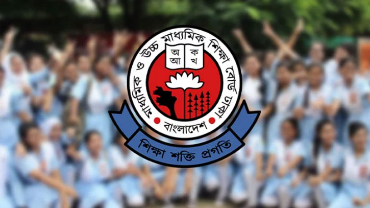 এইচএসসির রেজাল্ট ১৫ অক্টোবর এইচএসসির রেজাল্ট ১৫ অক্টোবর