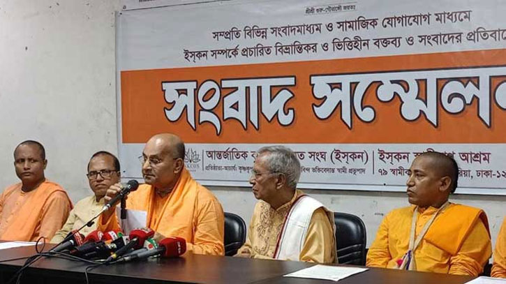 মাহমুদুর রহমানকে ৭ দিনের মধ্যে ক্ষমা চাইতে হবে: ইসকন মাহমুদুর রহমানকে ৭ দিনের মধ্যে ক্ষমা চাইতে হবে: ইসকন