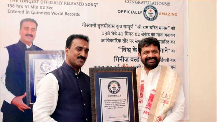 টানা ১৩৮ ঘণ্টা গান গেয়ে বিশ্ব রেকর্ড টানা ১৩৮ ঘণ্টা গান গেয়ে বিশ্ব রেকর্ড